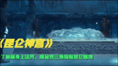 字体的版权如何注册，怎么避免撞车？游戏画面