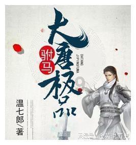 字体的版权如何注册，怎么避免撞车？游戏画面