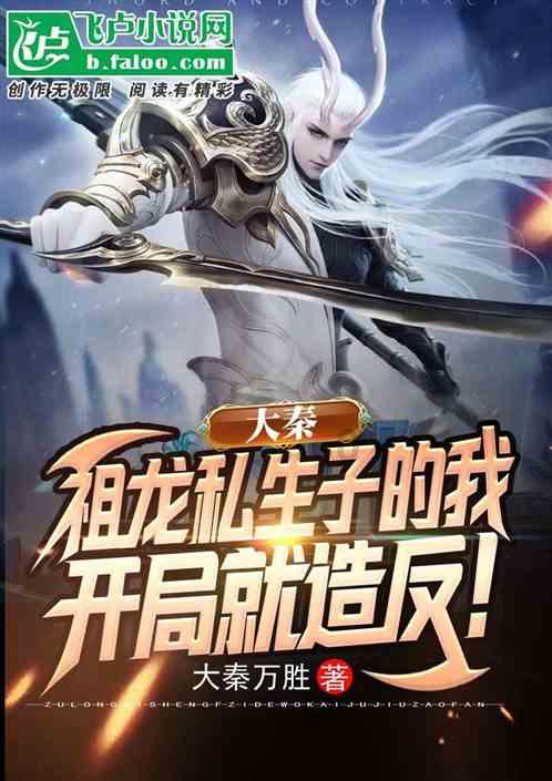 幻想纹章3.5